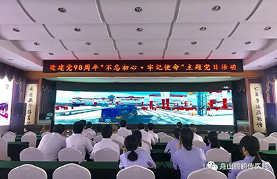 不忘初心，牢記使命丨共賀第98個建黨節(jié)