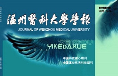 【論文】我院論文《I型組蛋白去乙?；敢种苿┰谧钄嘬浌峭嘶械淖饔谩吩谥袊萍己诵钠诳稖刂葆t(yī)科大學學報》上發(fā)表