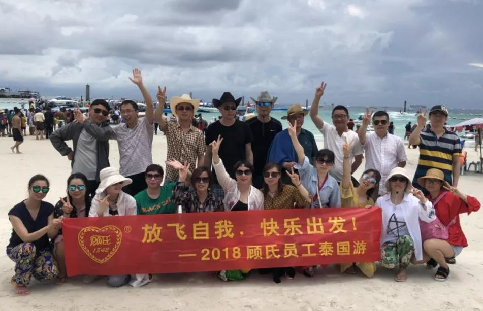 泰國，我們來了！