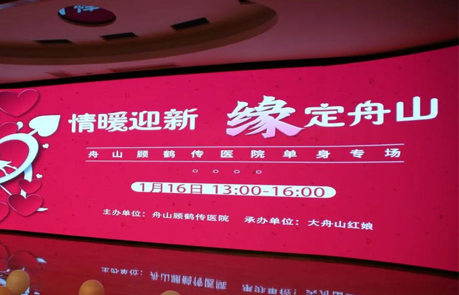 “冬日迎新，溫暖相聚”主題系列活動(dòng)