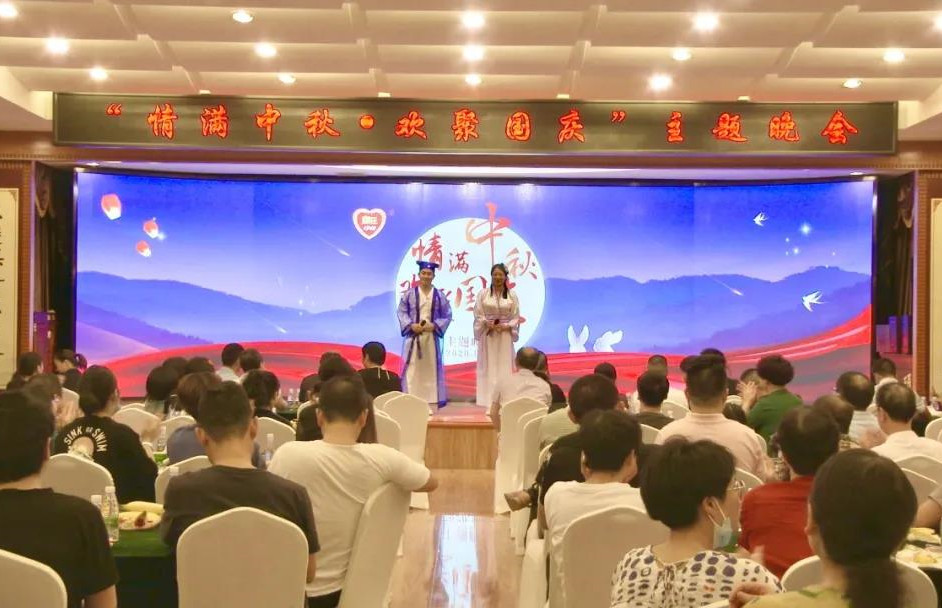 暢笑相約！昨晚的這場雙節(jié)晚會，你值得一看！