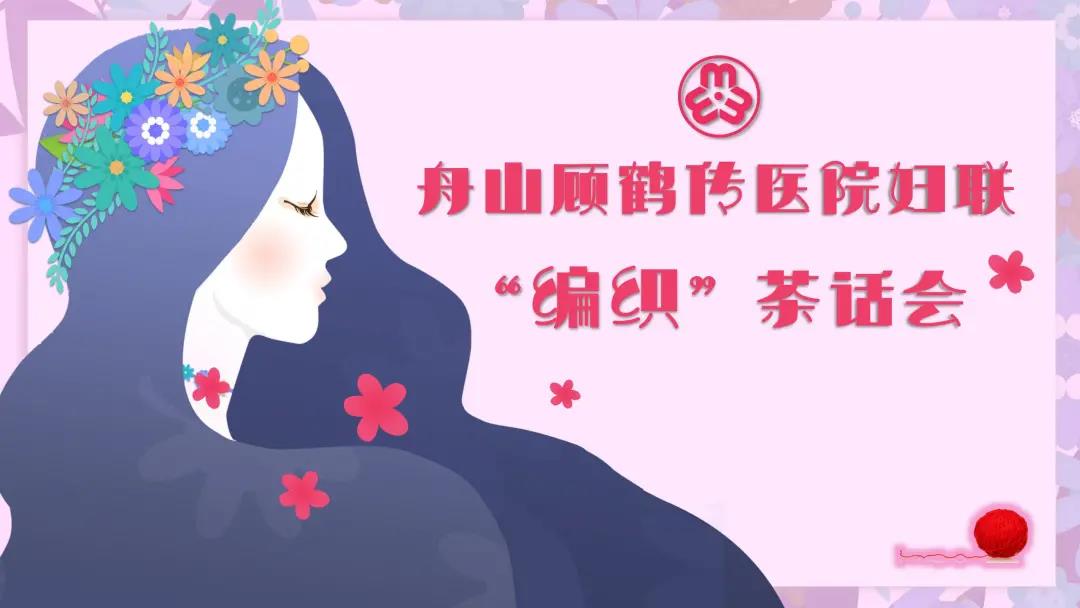 “冬日迎新，溫暖相聚”主題系列活動圓滿落幕