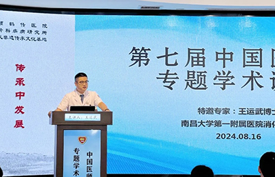 中國(guó)醫(yī)師節(jié)——致敬救死扶傷的力量，點(diǎn)亮生命的希望之光