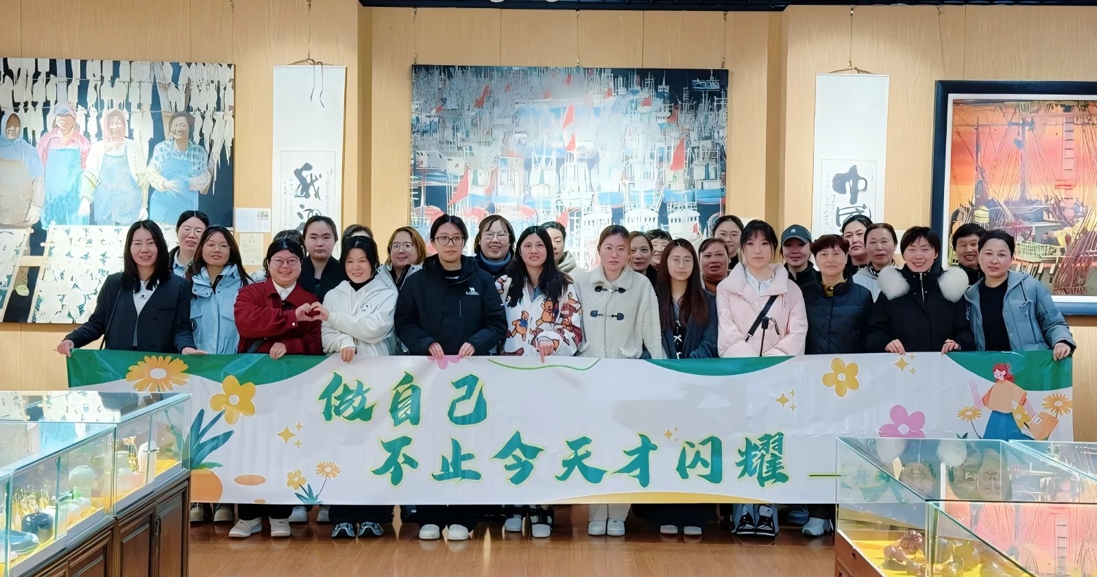 做自己，每一天都閃耀 / 我院工會攜手婦聯(lián)組織全體女職工春日踏青