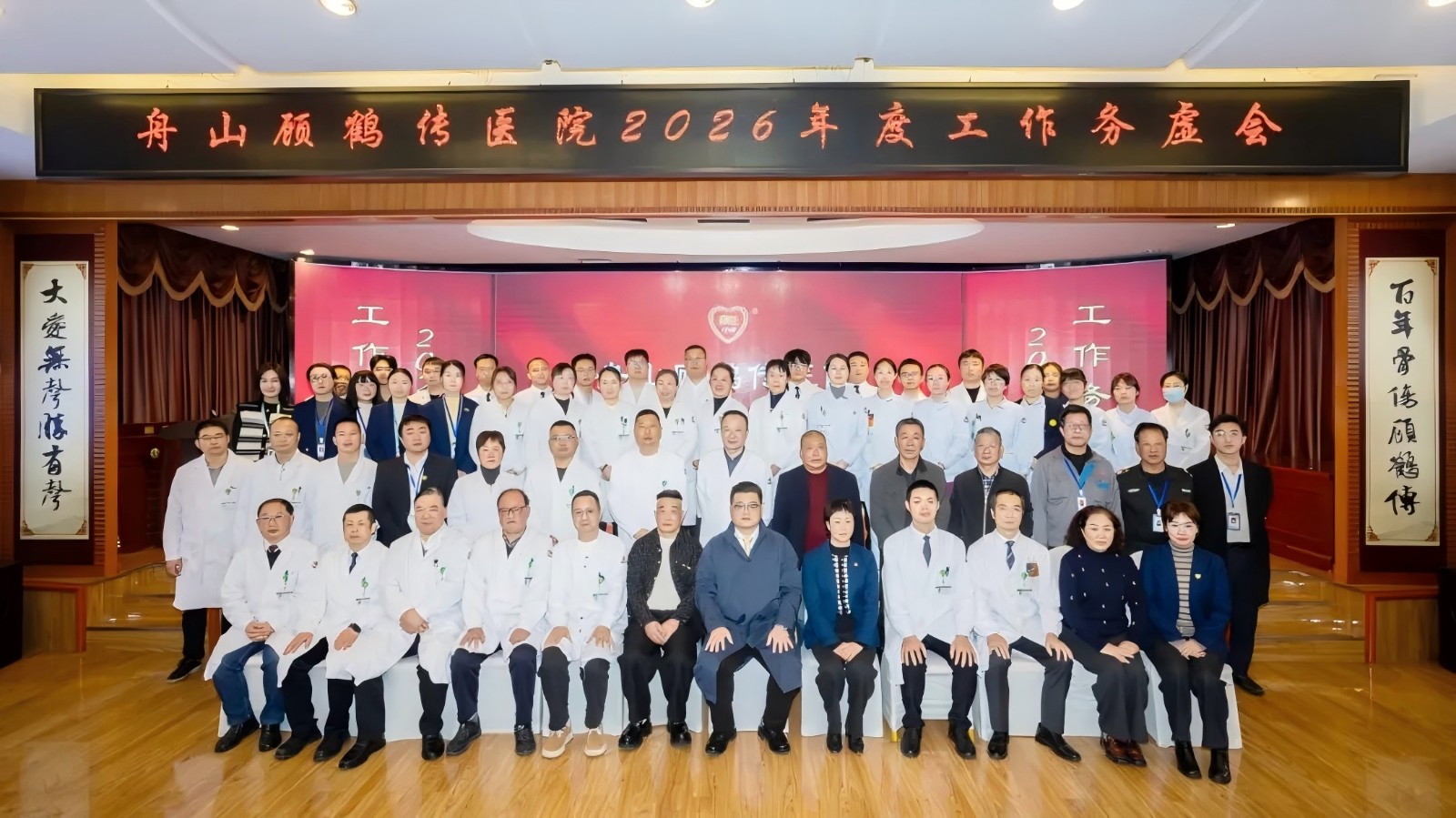 凝心聚力，守正創(chuàng)新，我院2026年度工作務(wù)虛會圓滿落幕